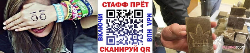 Названия наркотиков Туймазы КОКАИН  БУТИРАТ  ГАШ  Alpha PVP 