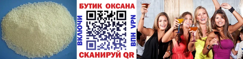 darknet наркотические препараты  продажа наркотиков  Туймазы  БУТИРАТ оксибутират 