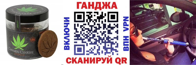 Печенье с ТГК конопля  Туймазы 