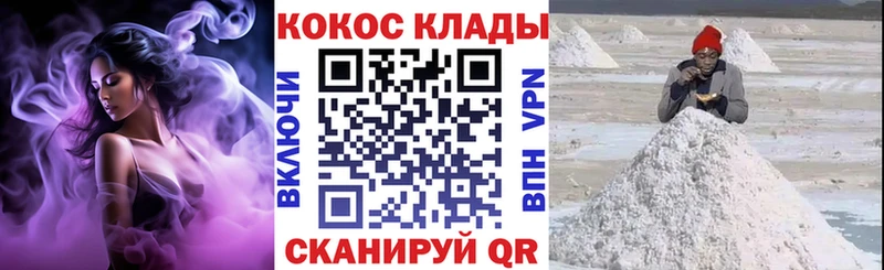 КОКАИН 98%  мега ссылка  маркетплейс наркотические препараты  Туймазы 