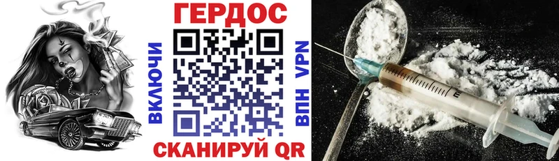 KRAKEN вход  Туймазы  ГЕРОИН Heroin 