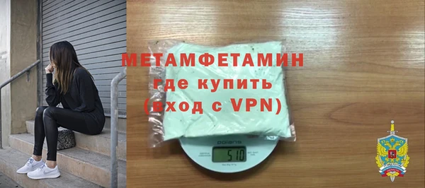прущие крисы Магадан