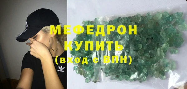 прущие крисы Магадан