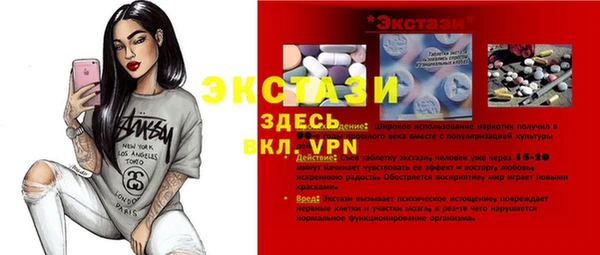 прущие крисы Магадан