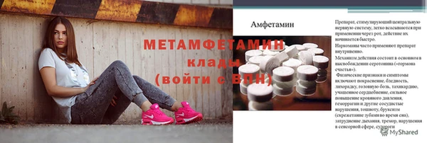 прущие крисы Магадан
