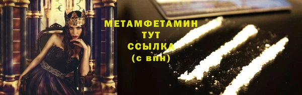 прущие крисы Магадан