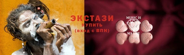 гидропоника Фурманов