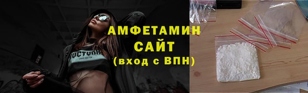 соль ск Семёнов