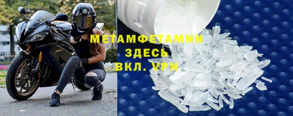 индика Магас
