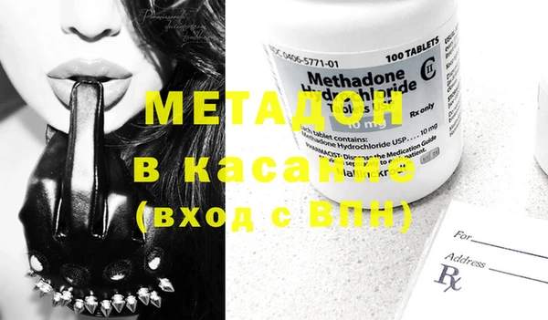 индика Магас
