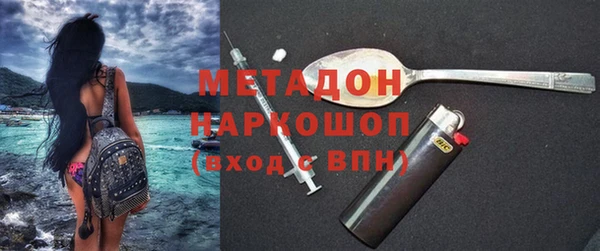 индика Магас
