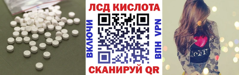 где найти наркотики  Туймазы  Лсд 25 экстази кислота 