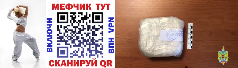дарк нет клад  Туймазы  МЕФ VHQ  блэк спрут онион 
