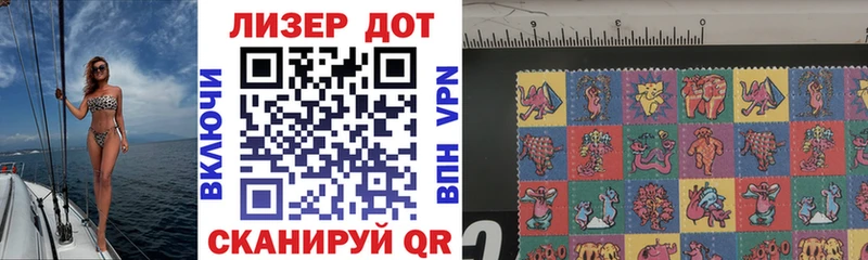 Марки NBOMe 1,5мг Туймазы