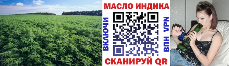 Дистиллят ТГК концентрат дарнет шоп Туймазы